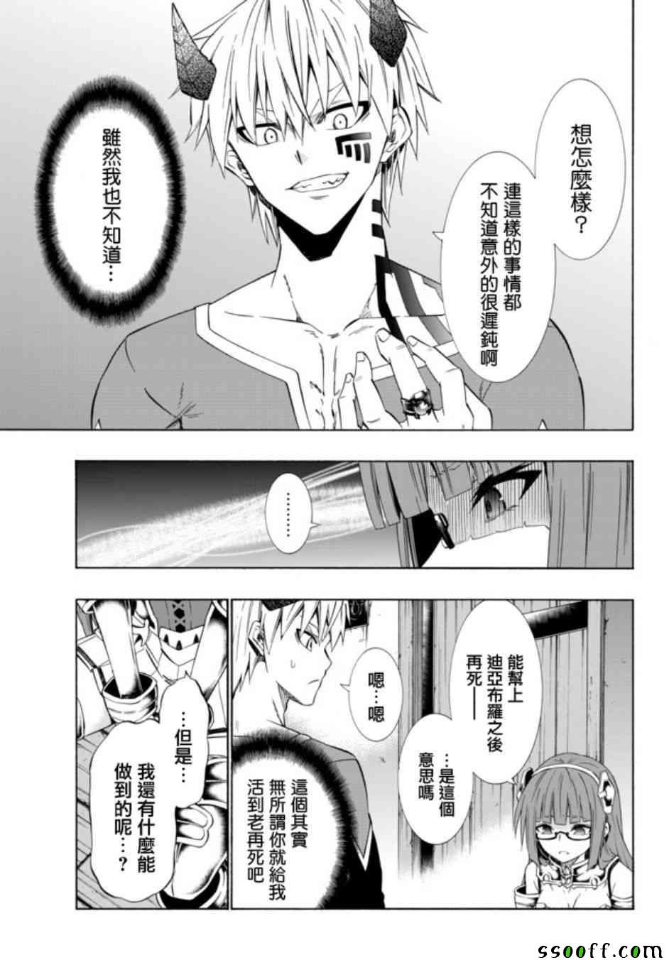 第79话