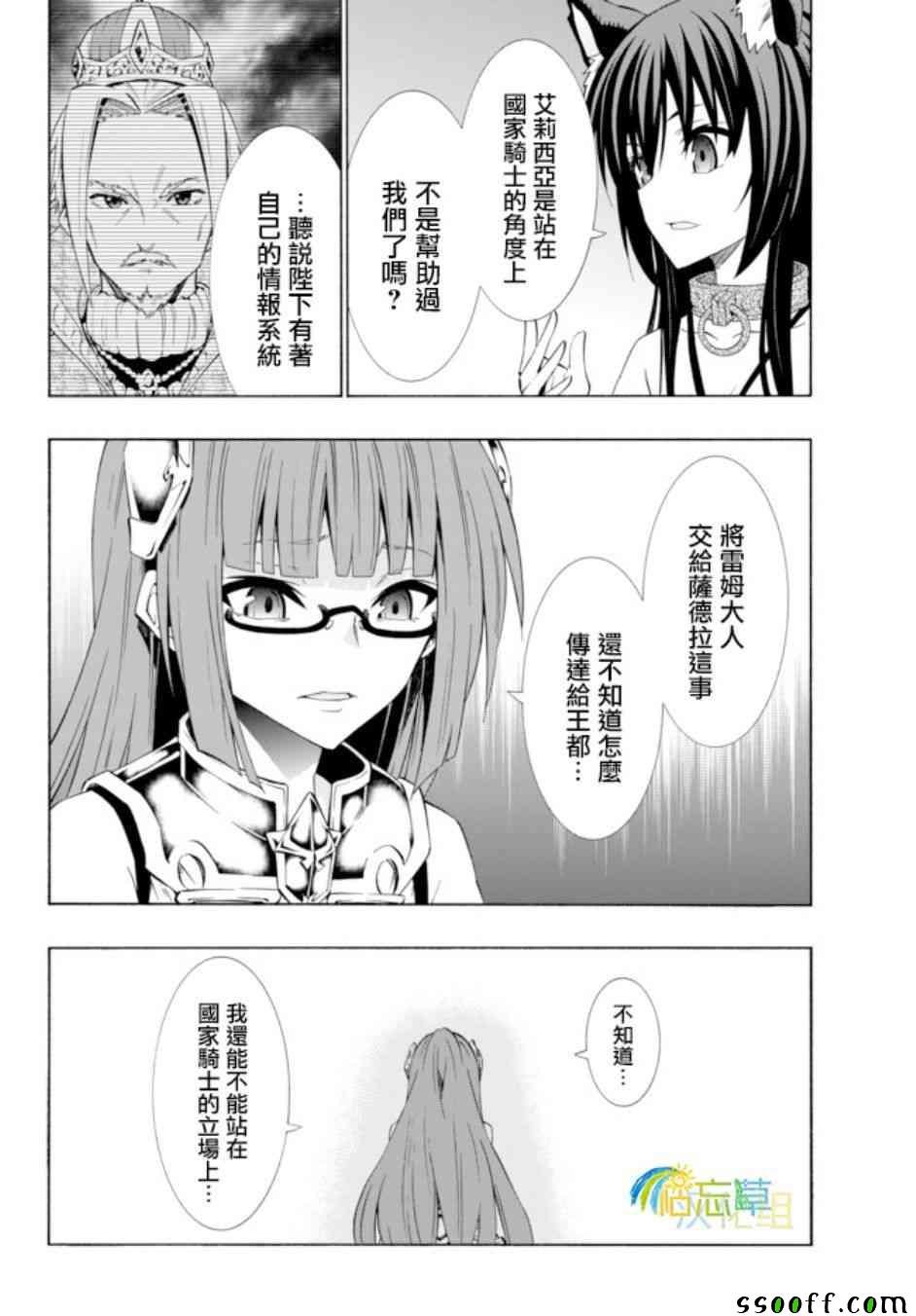 第79话