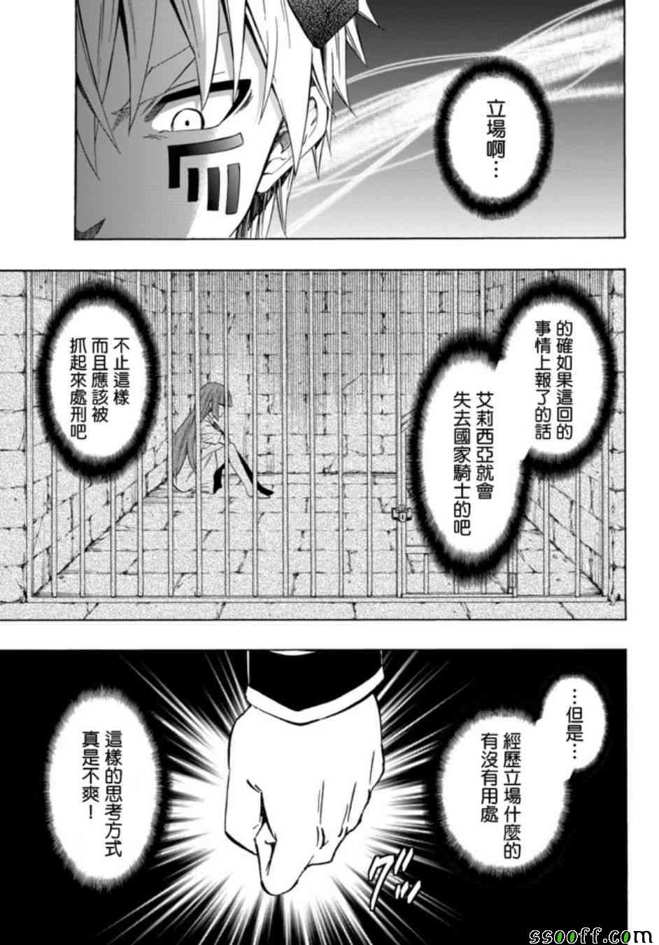 第79话