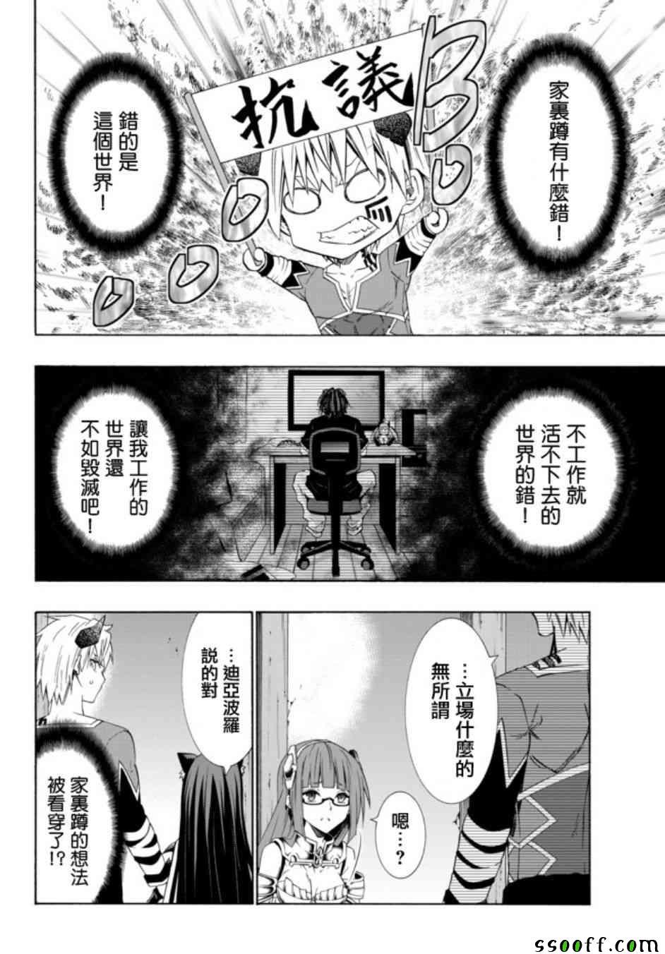 第79话