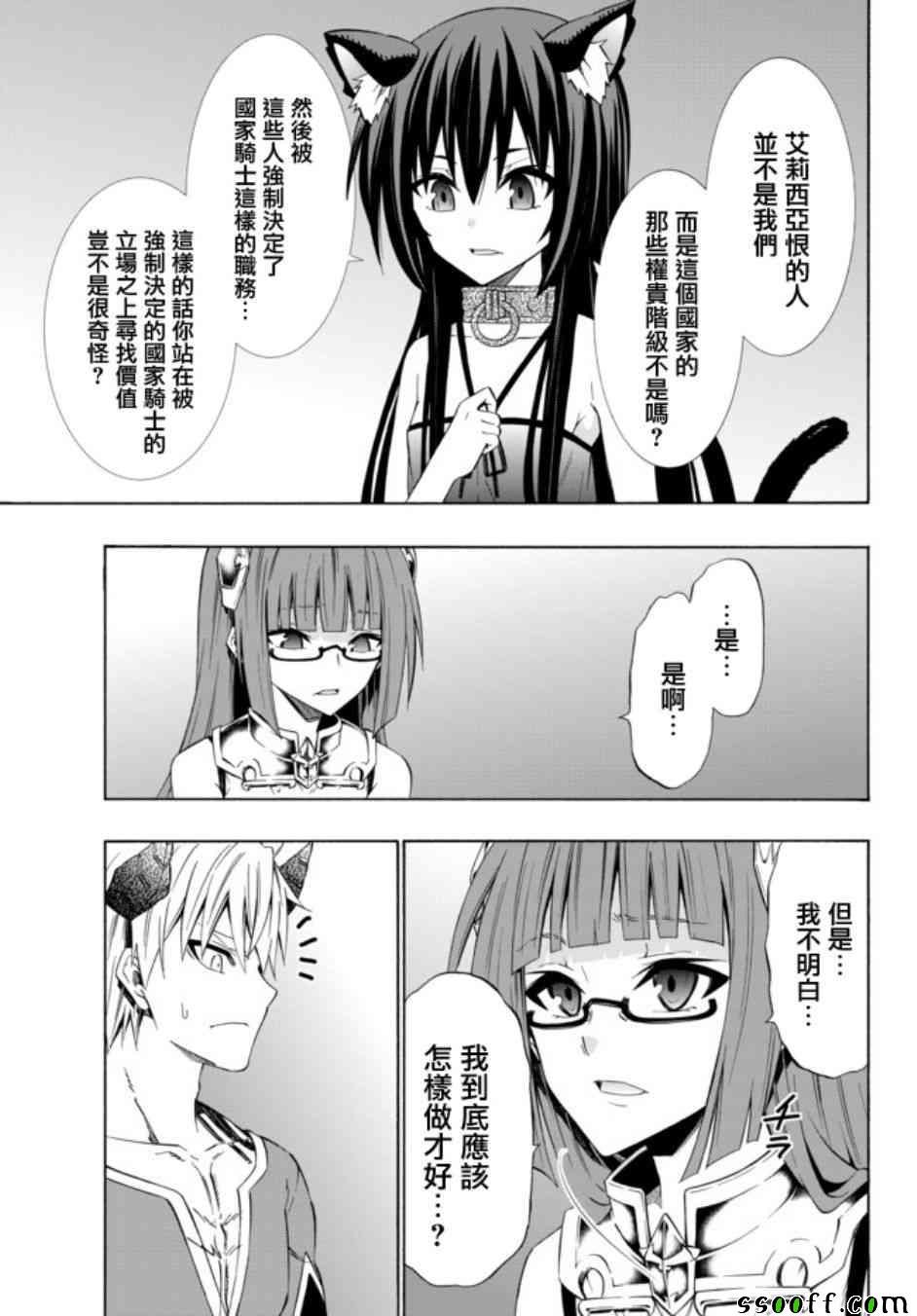 第79话