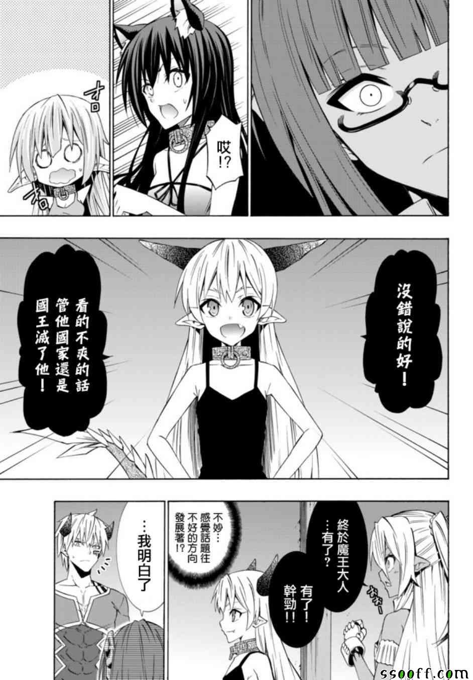 第79话