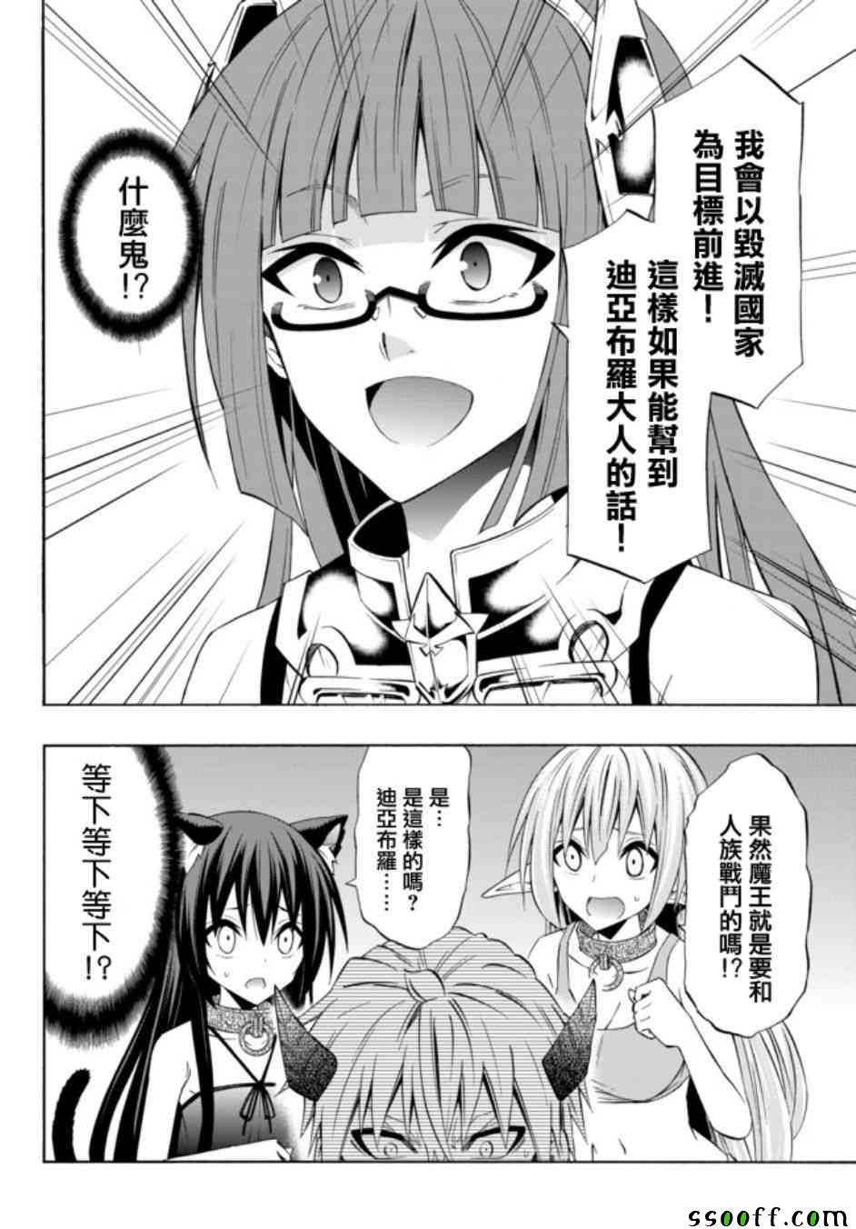 第79话