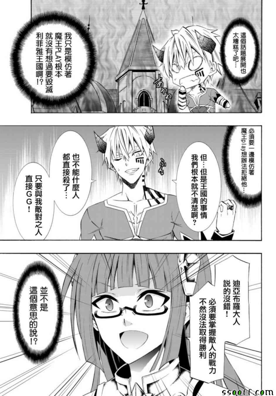 第79话