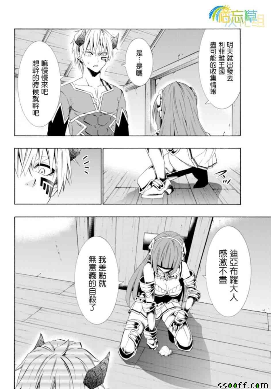 第79话