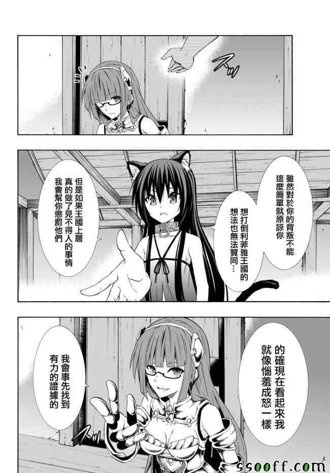 第80话