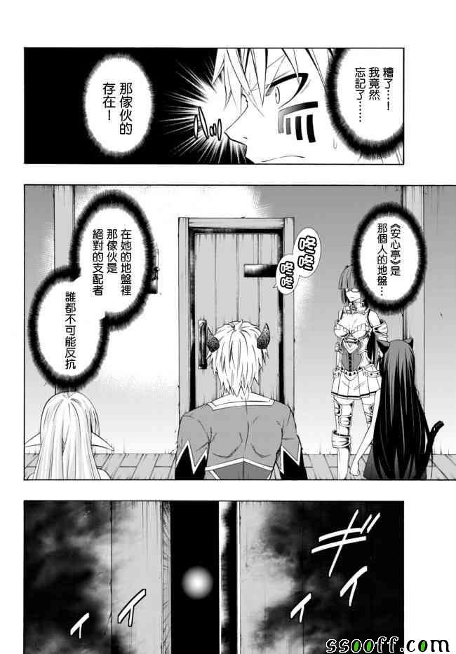第80话