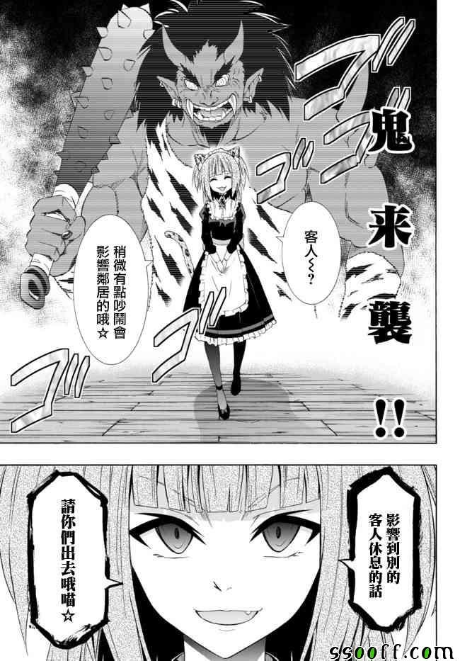 第80话