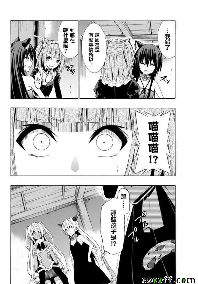 第80话
