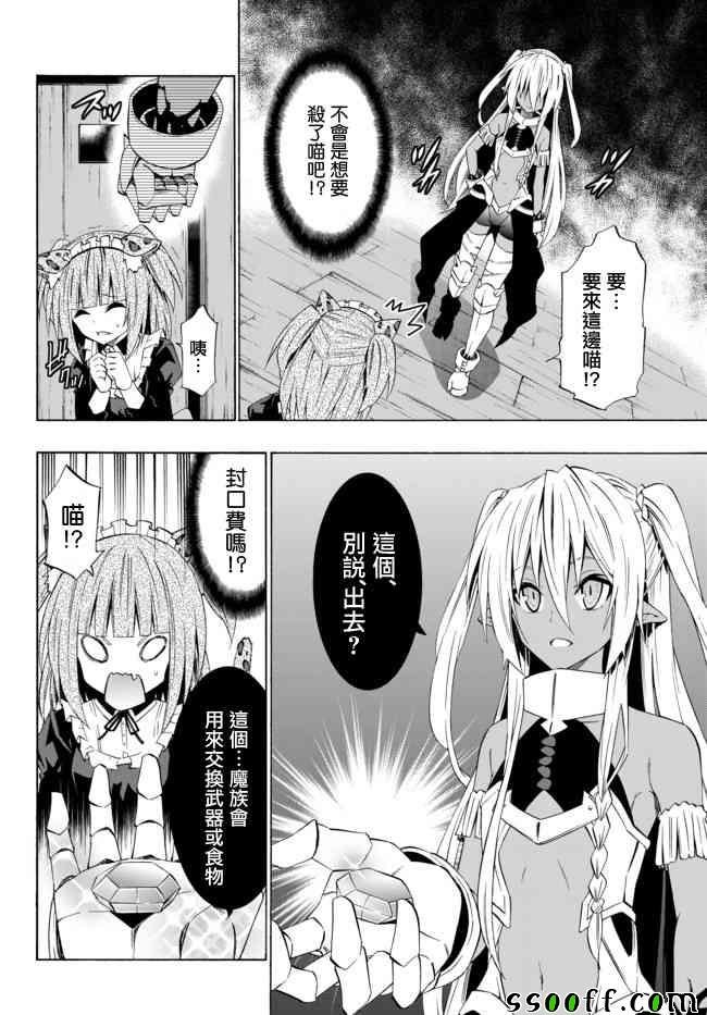 第80话