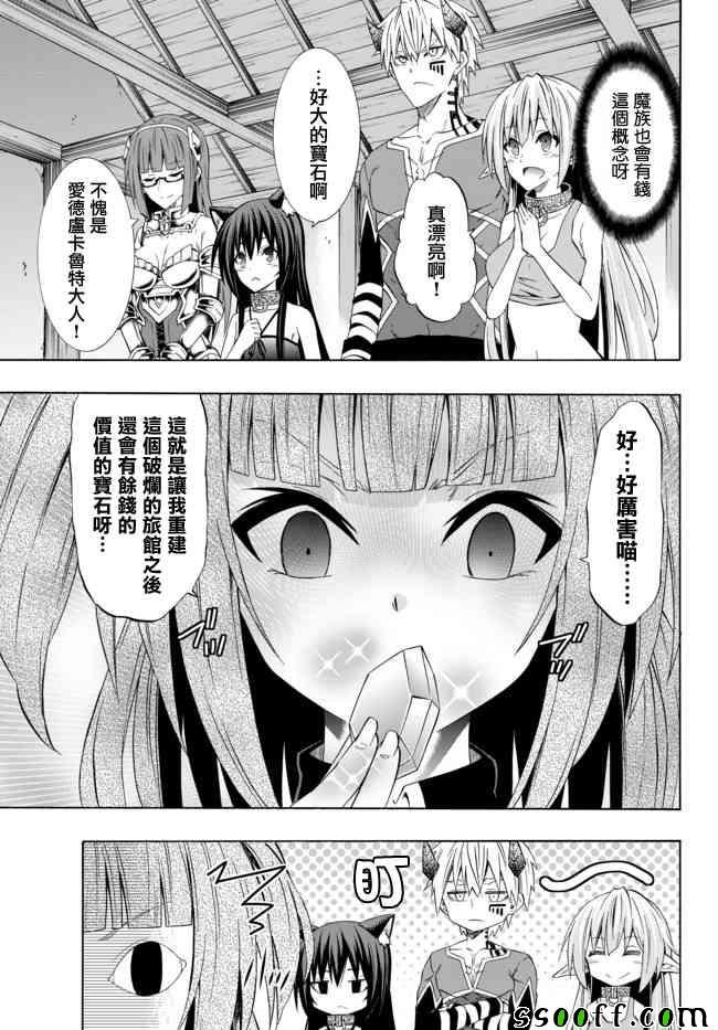 第80话