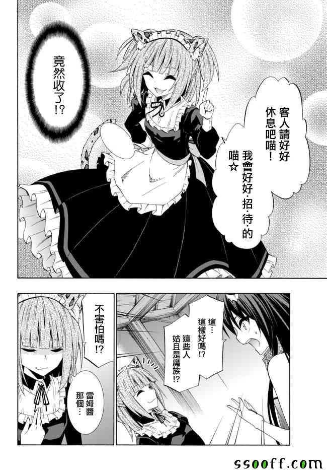 第80话