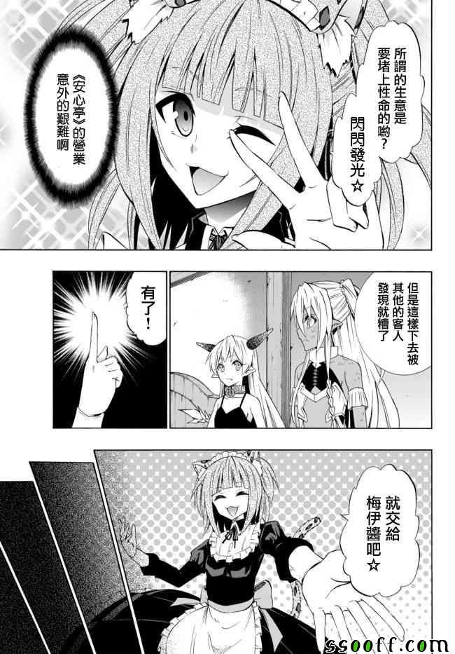 第80话