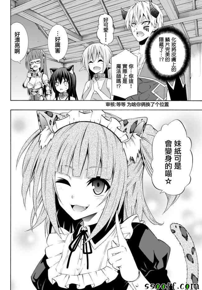 第80话