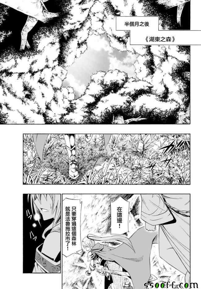 第80话