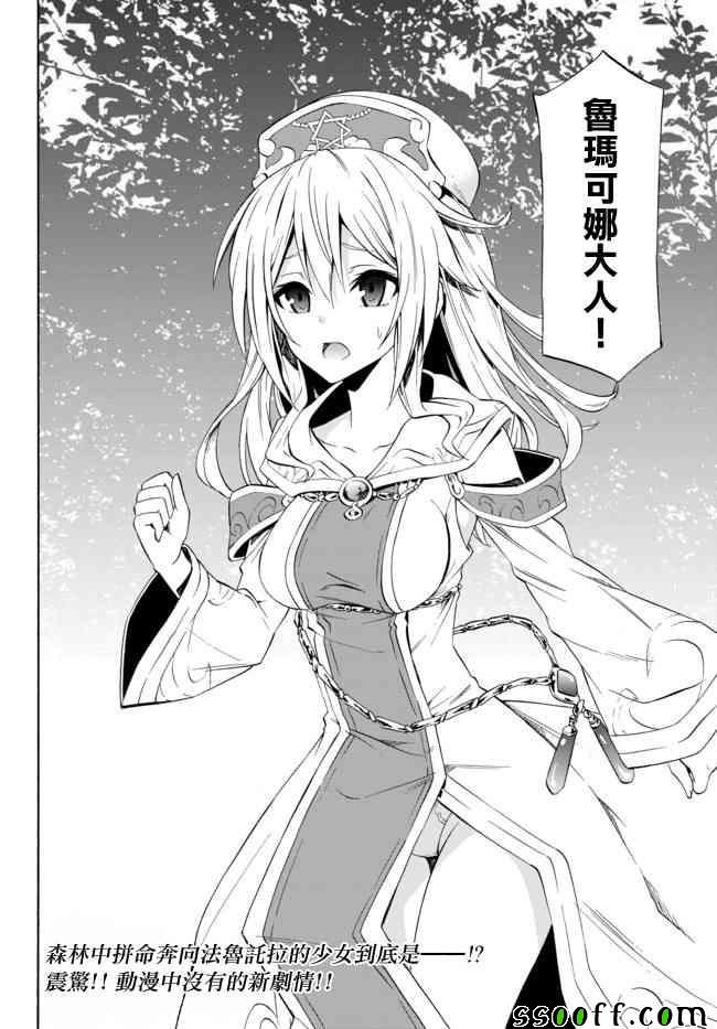 第80话