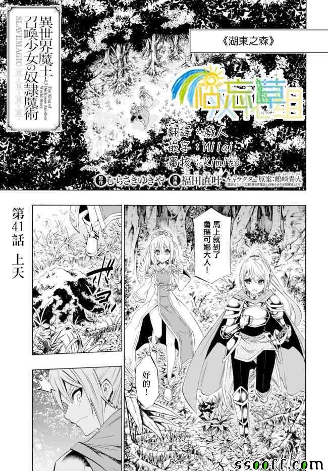 第81话