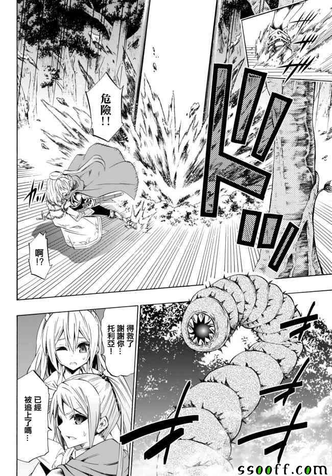 第81话