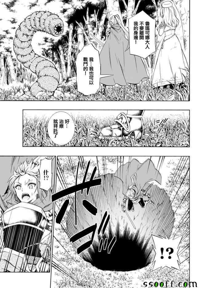 第81话