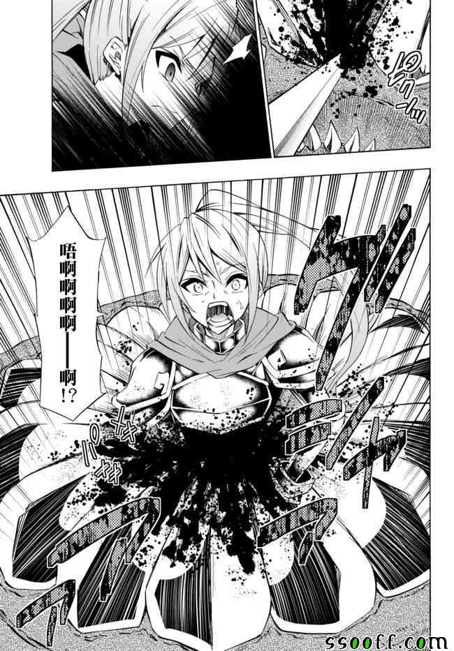 第81话