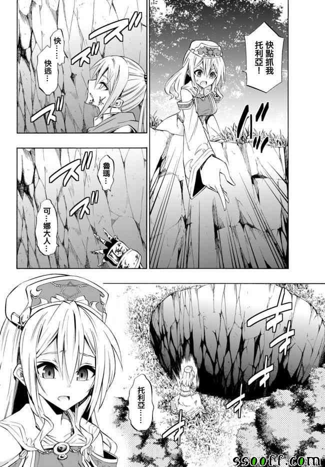 第81话