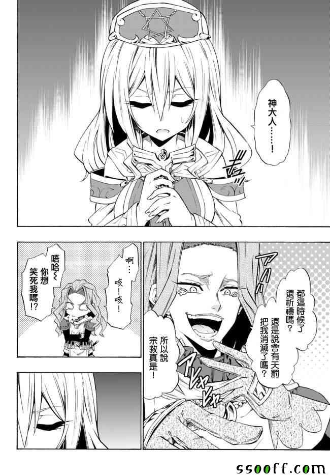 第81话