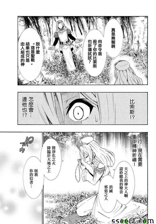第81话