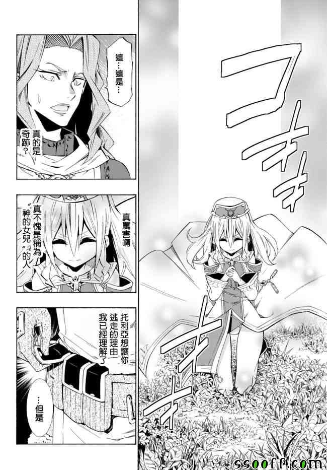 第81话