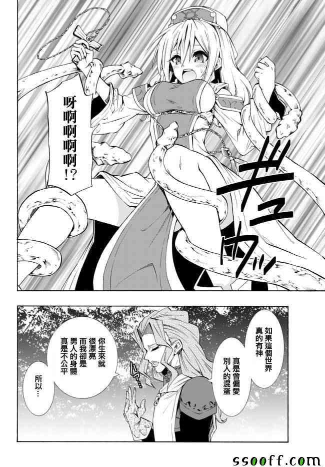 第81话