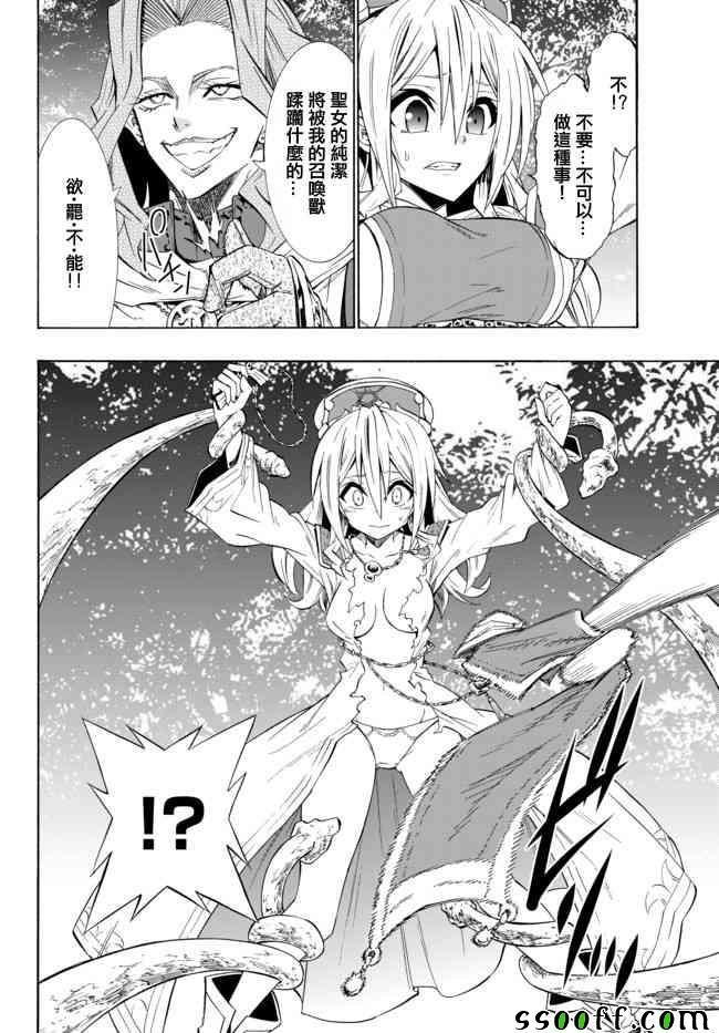 第81话
