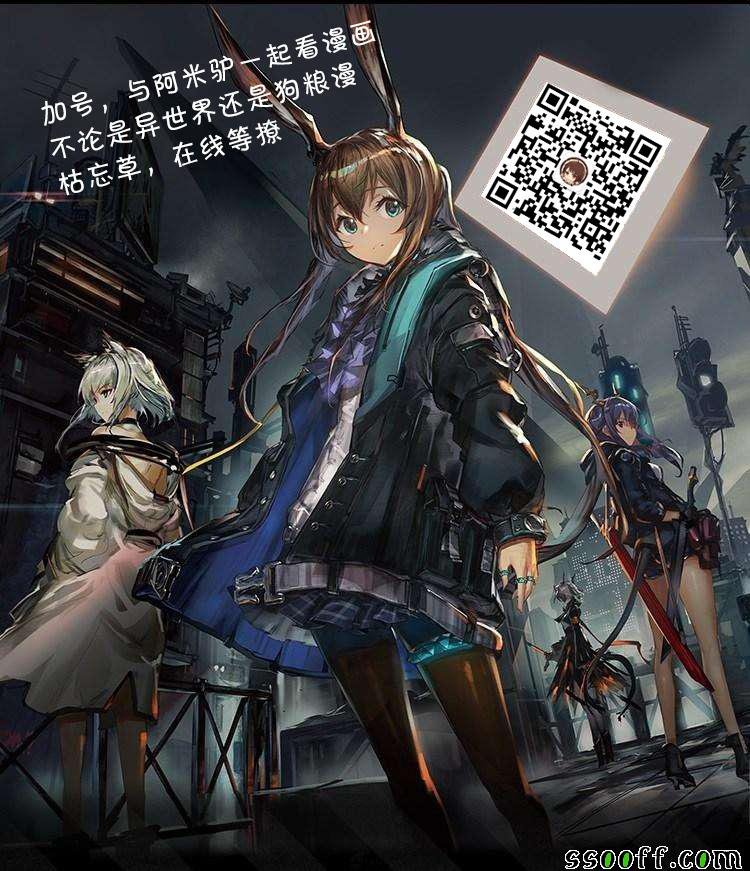 第81话