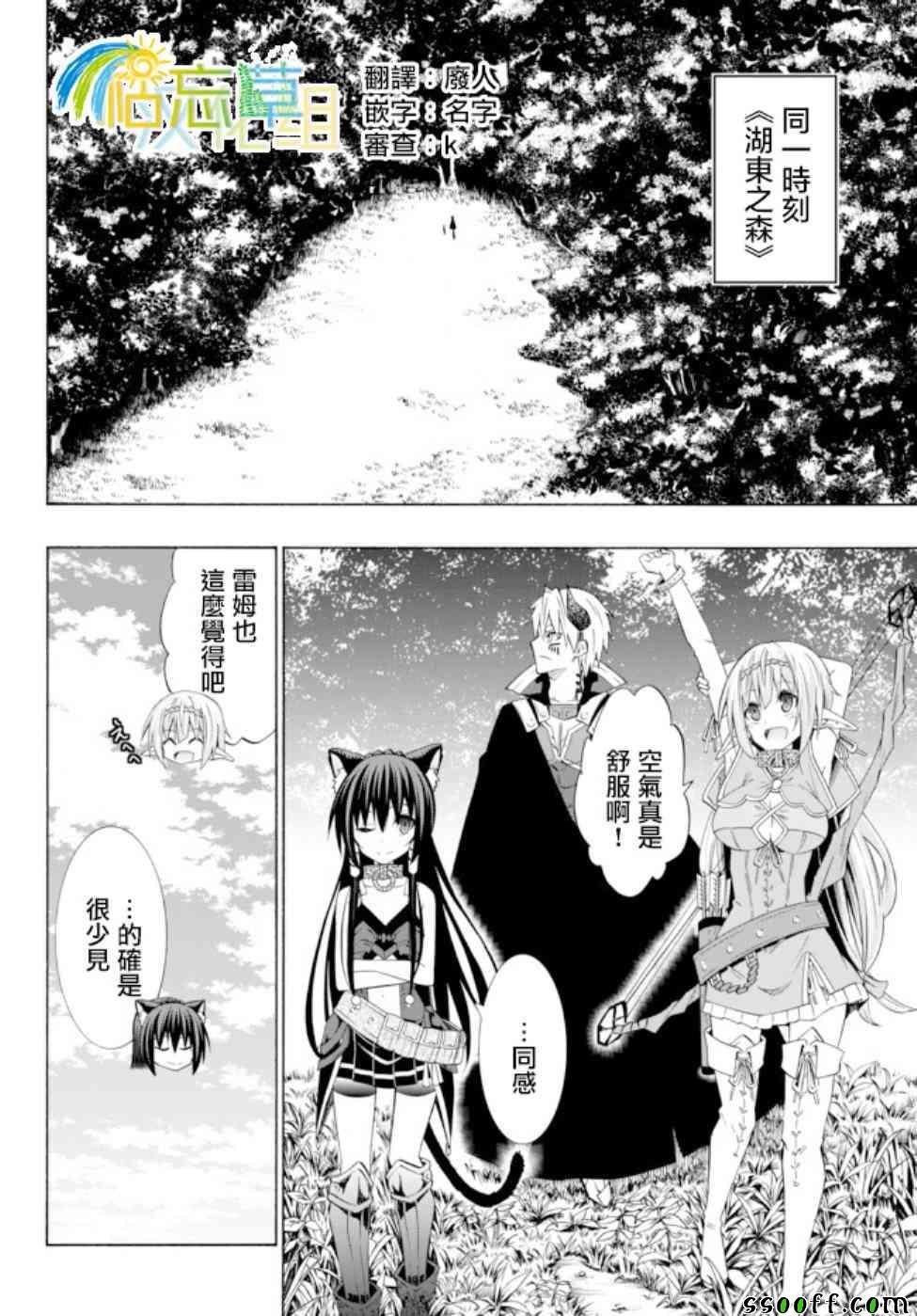 第82话