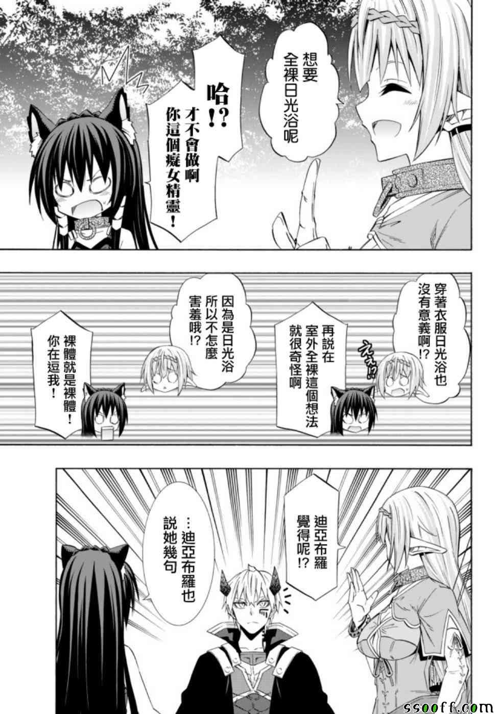 第82话