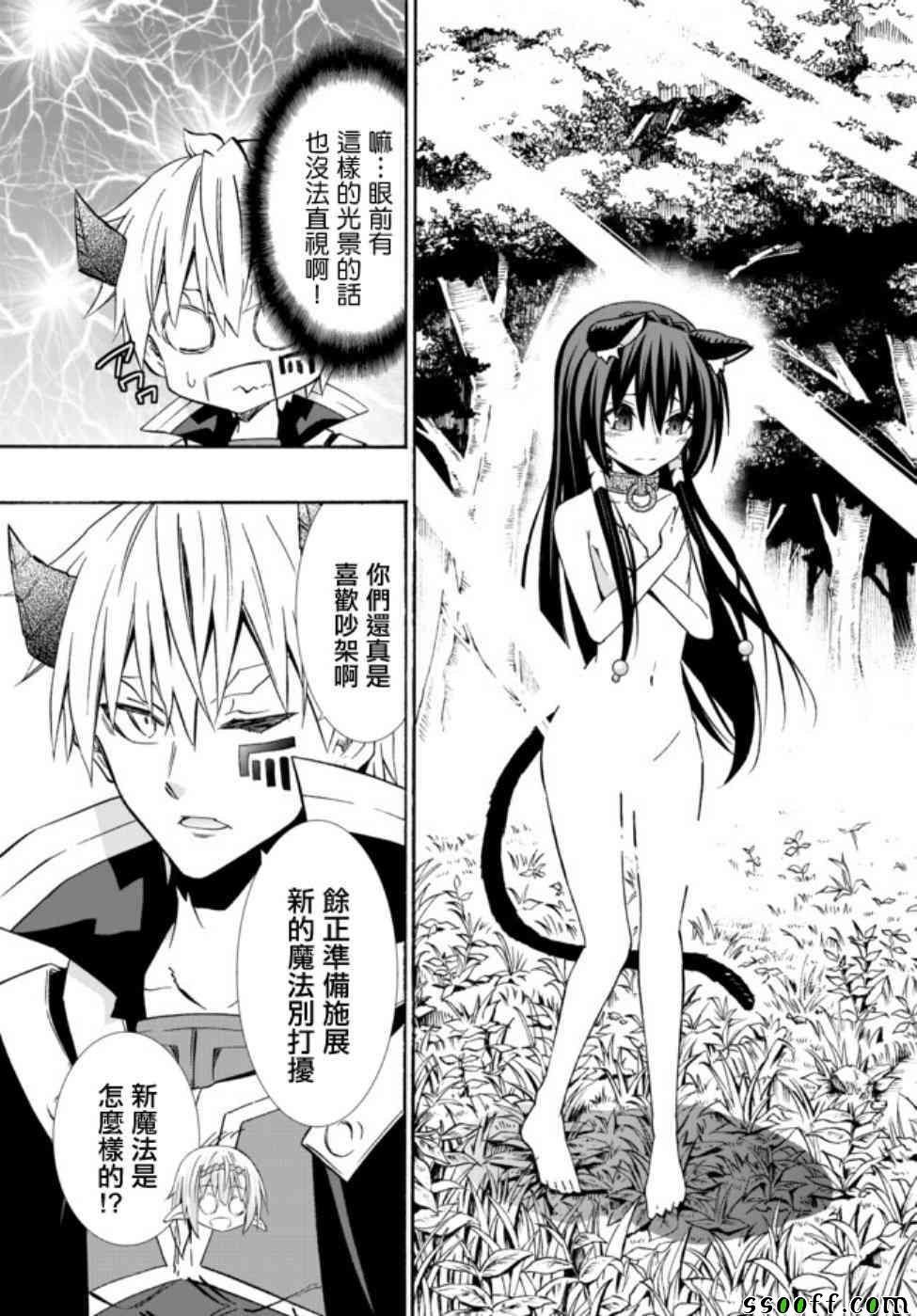 第82话