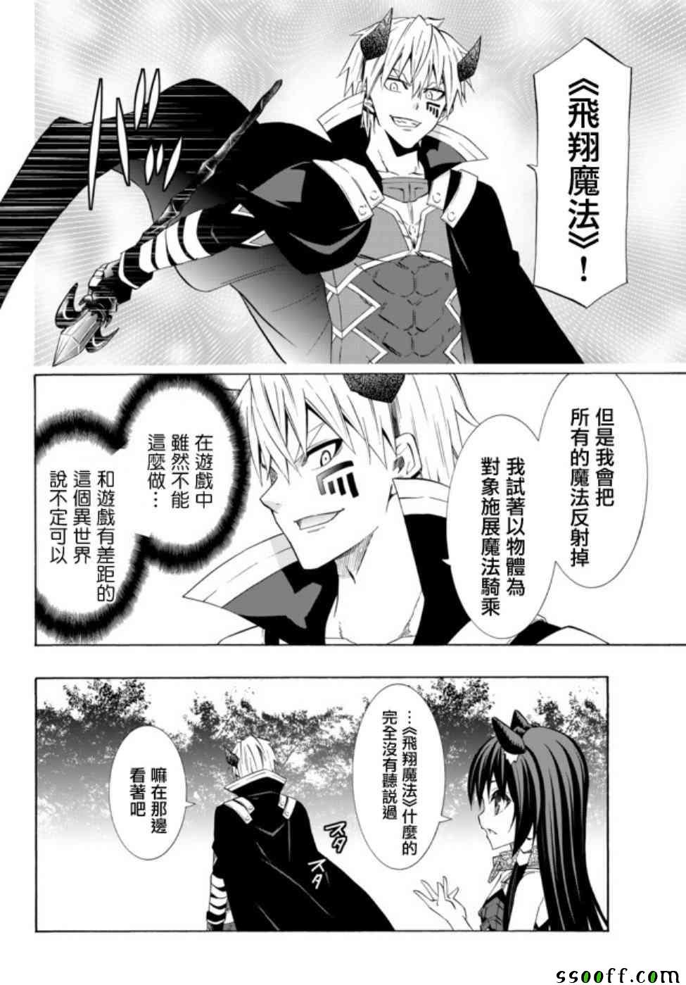 第82话