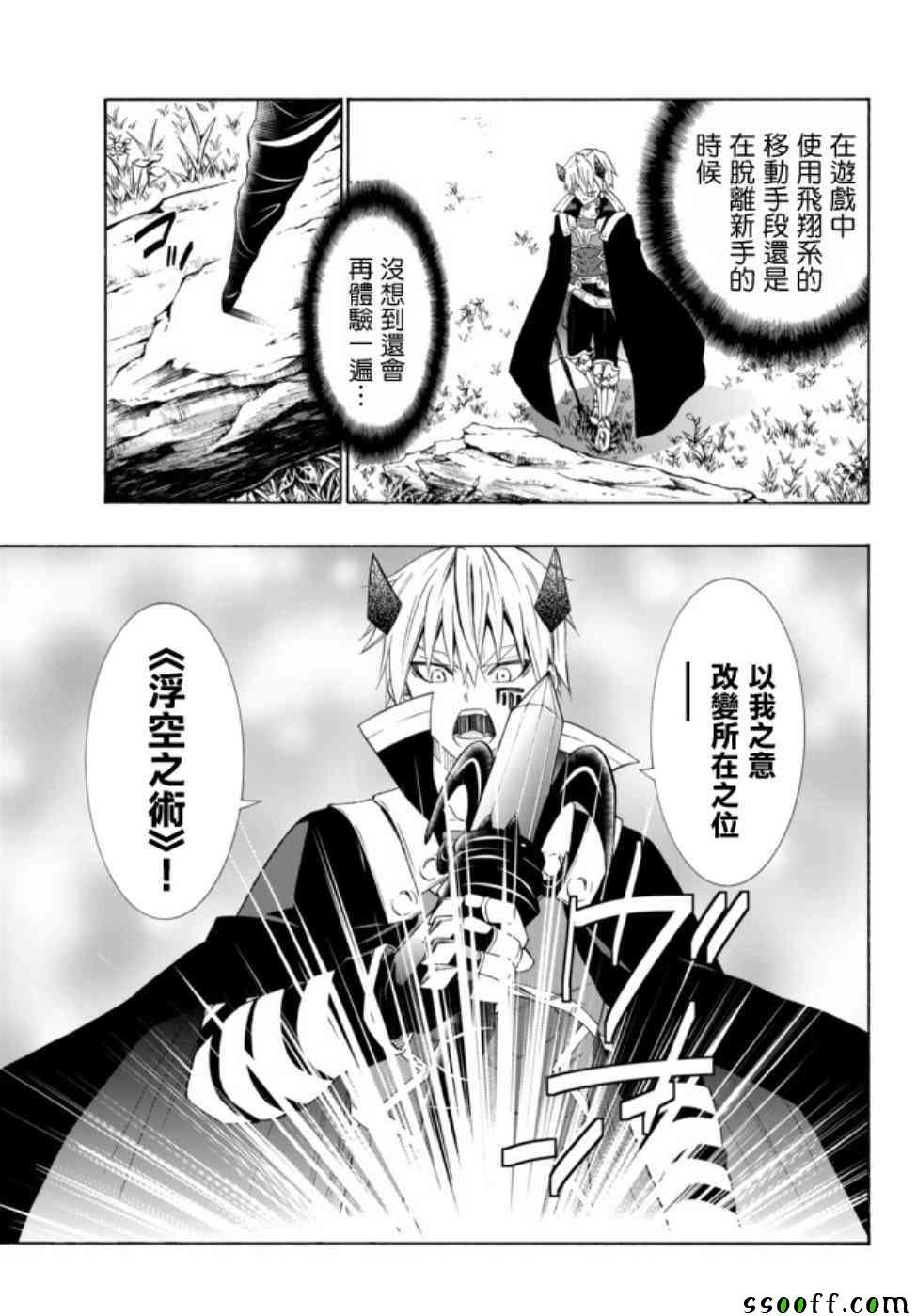 第82话