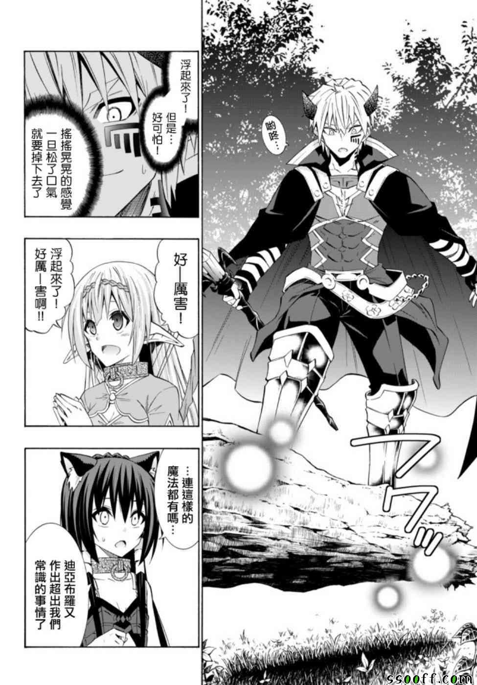 第82话