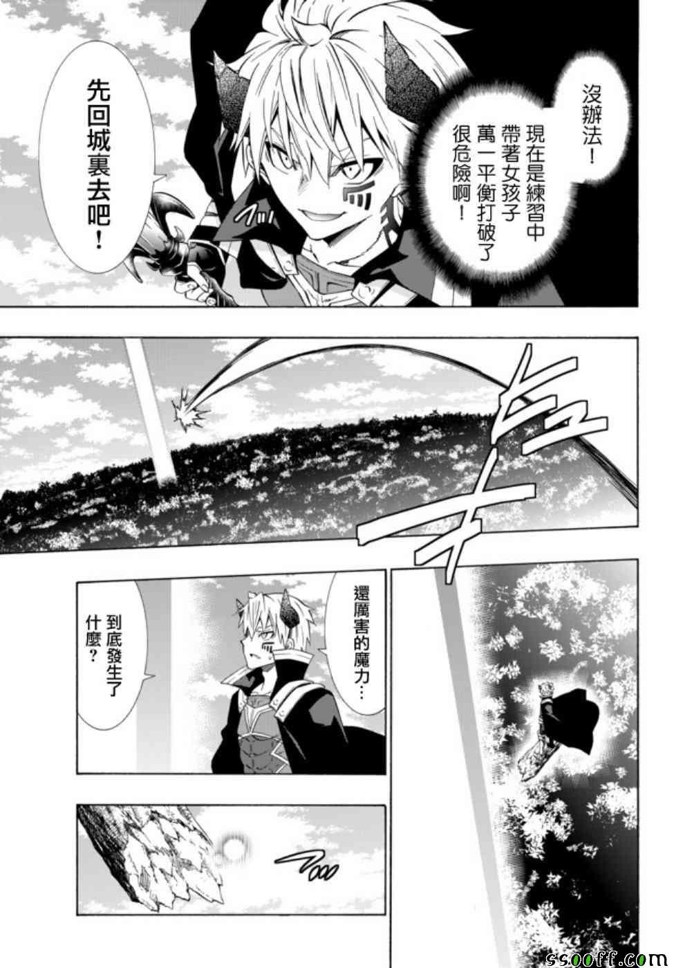 第82话