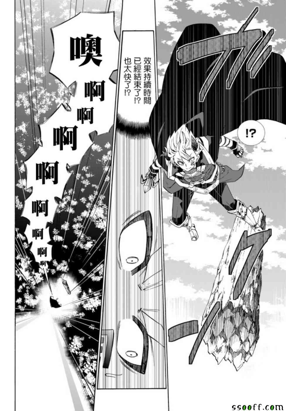 第82话