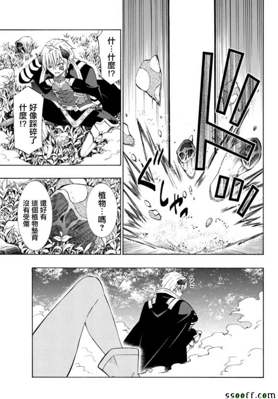 第82话