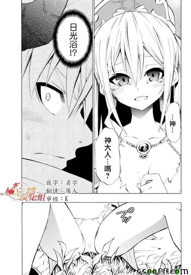 第83话