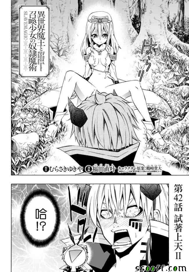 第83话