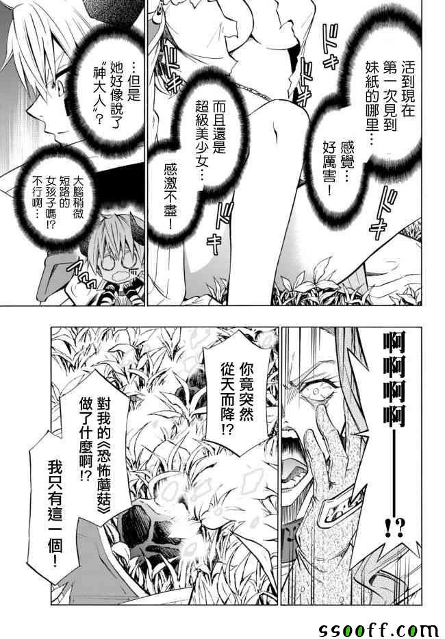 第83话