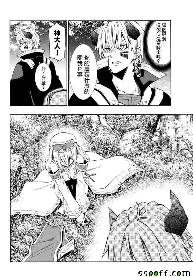 第83话