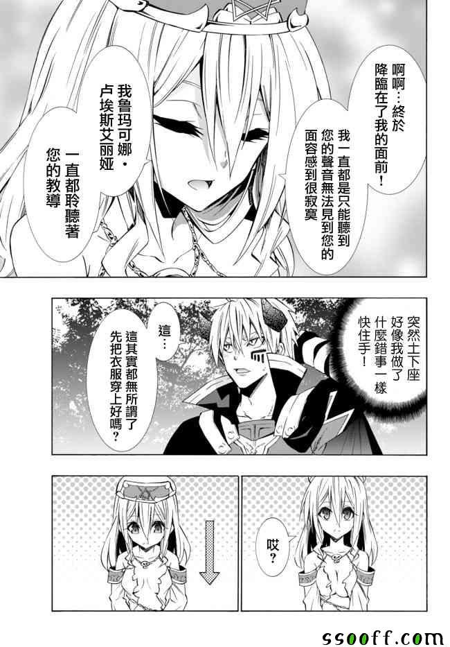 第83话