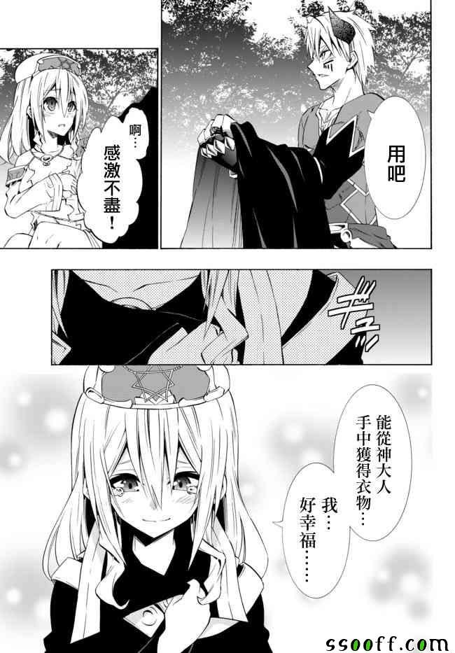 第83话