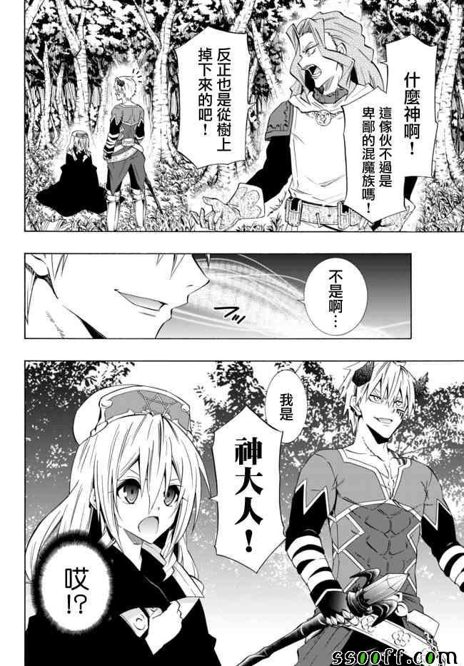 第83话
