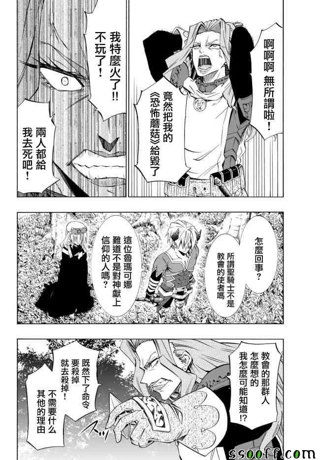 第83话
