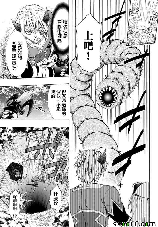 第83话