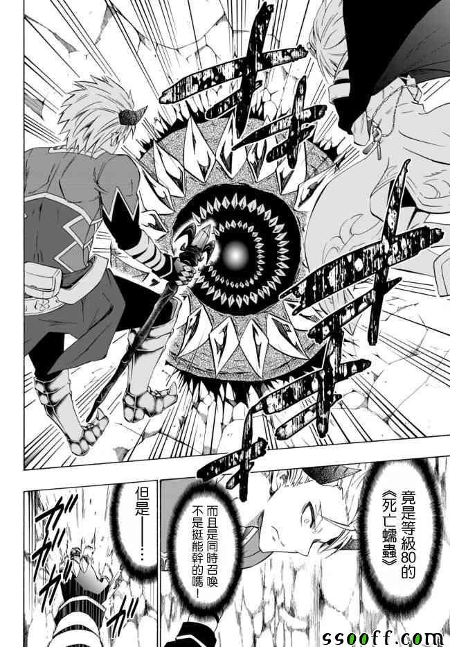 第83话